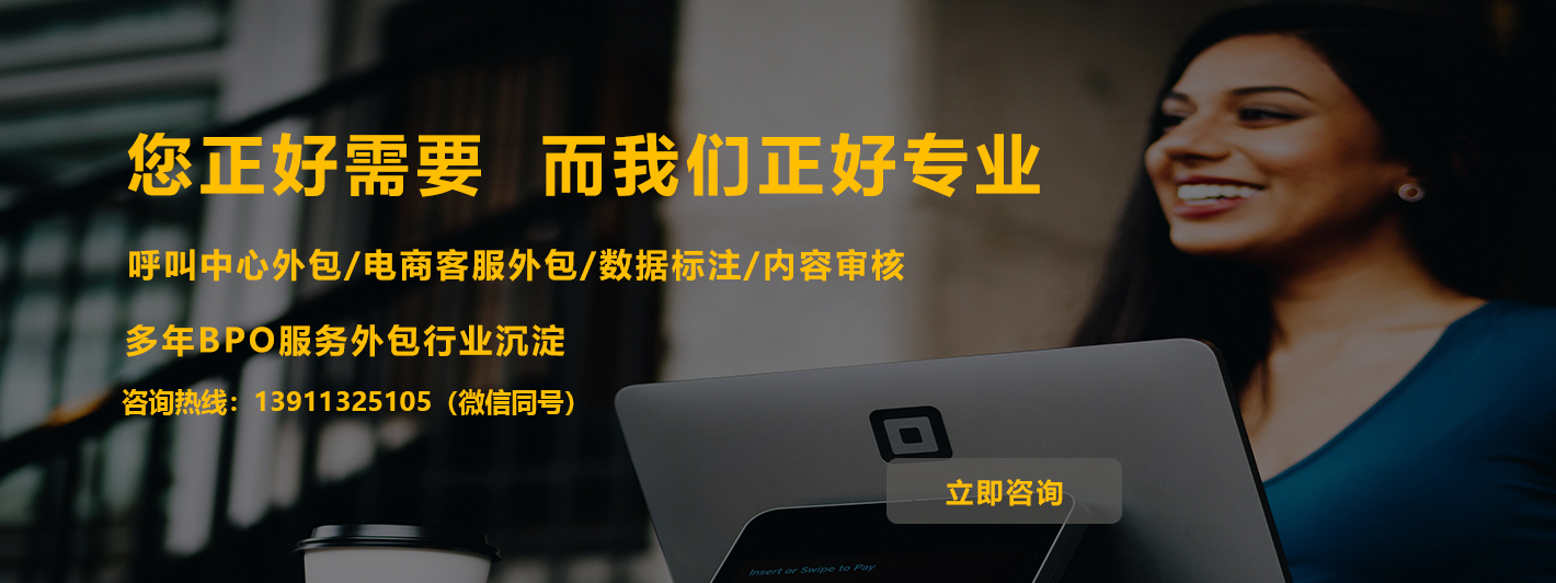 電(diàn)話調查調研